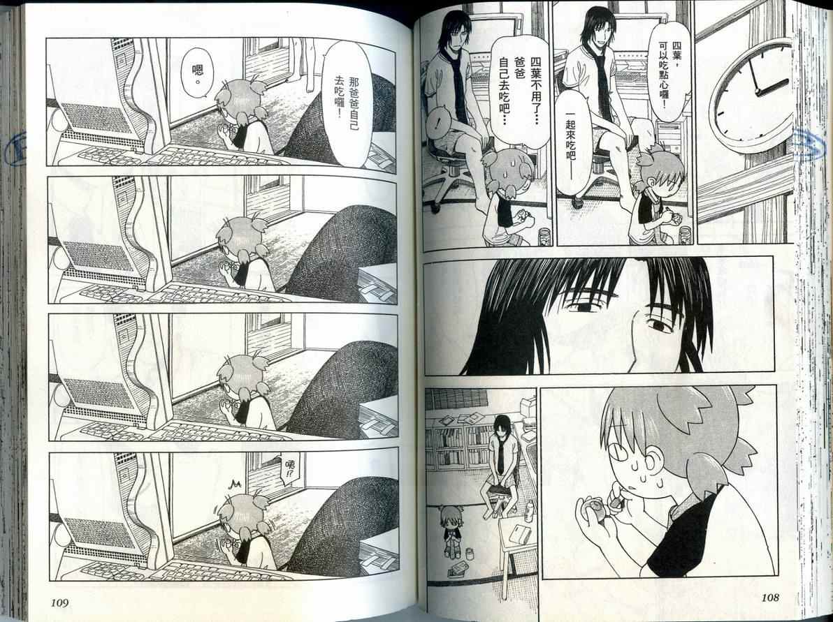 第6卷60