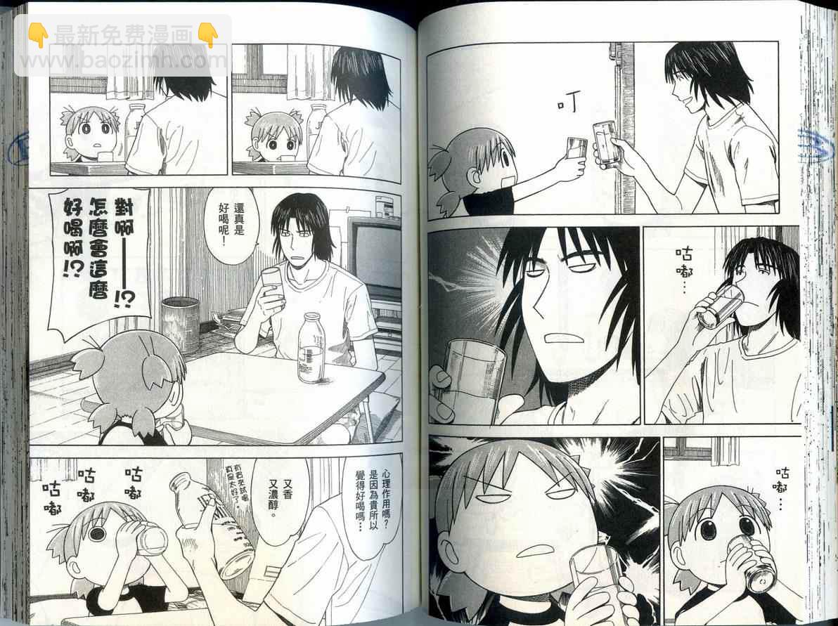 第6卷63
