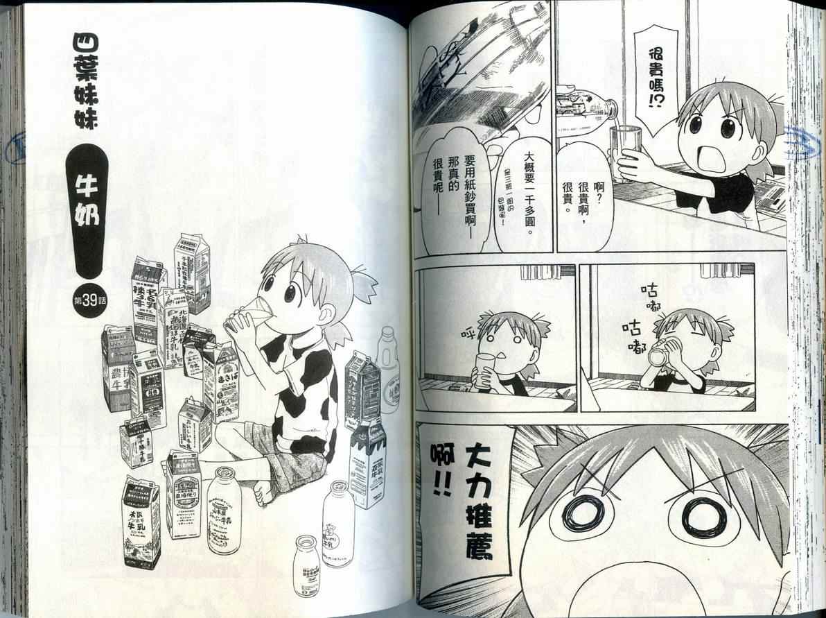 第6卷64