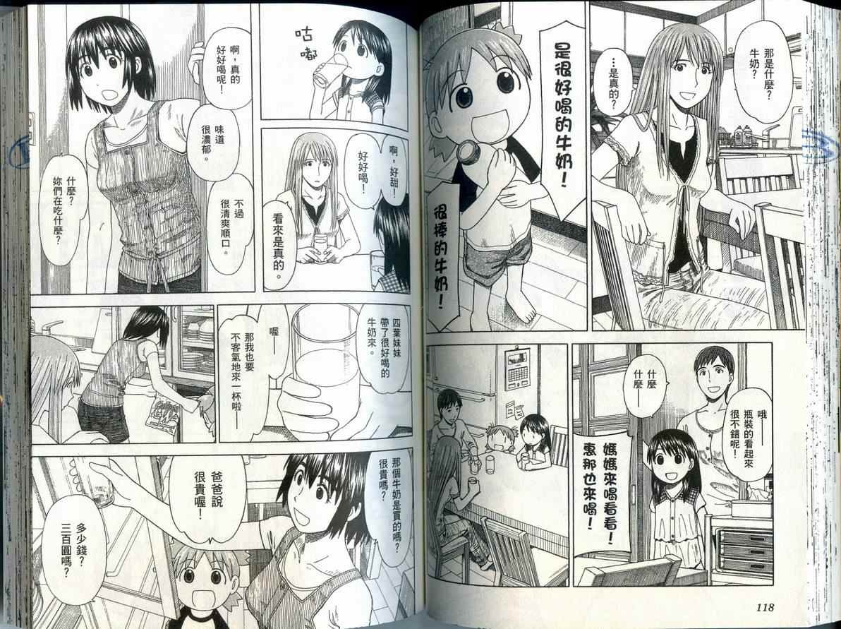 第6卷65