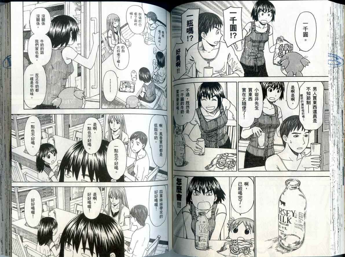 第6卷66