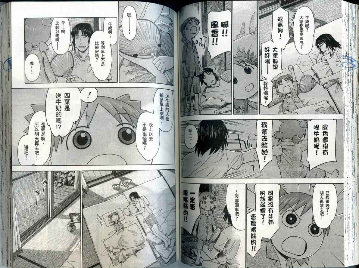 第6卷68
