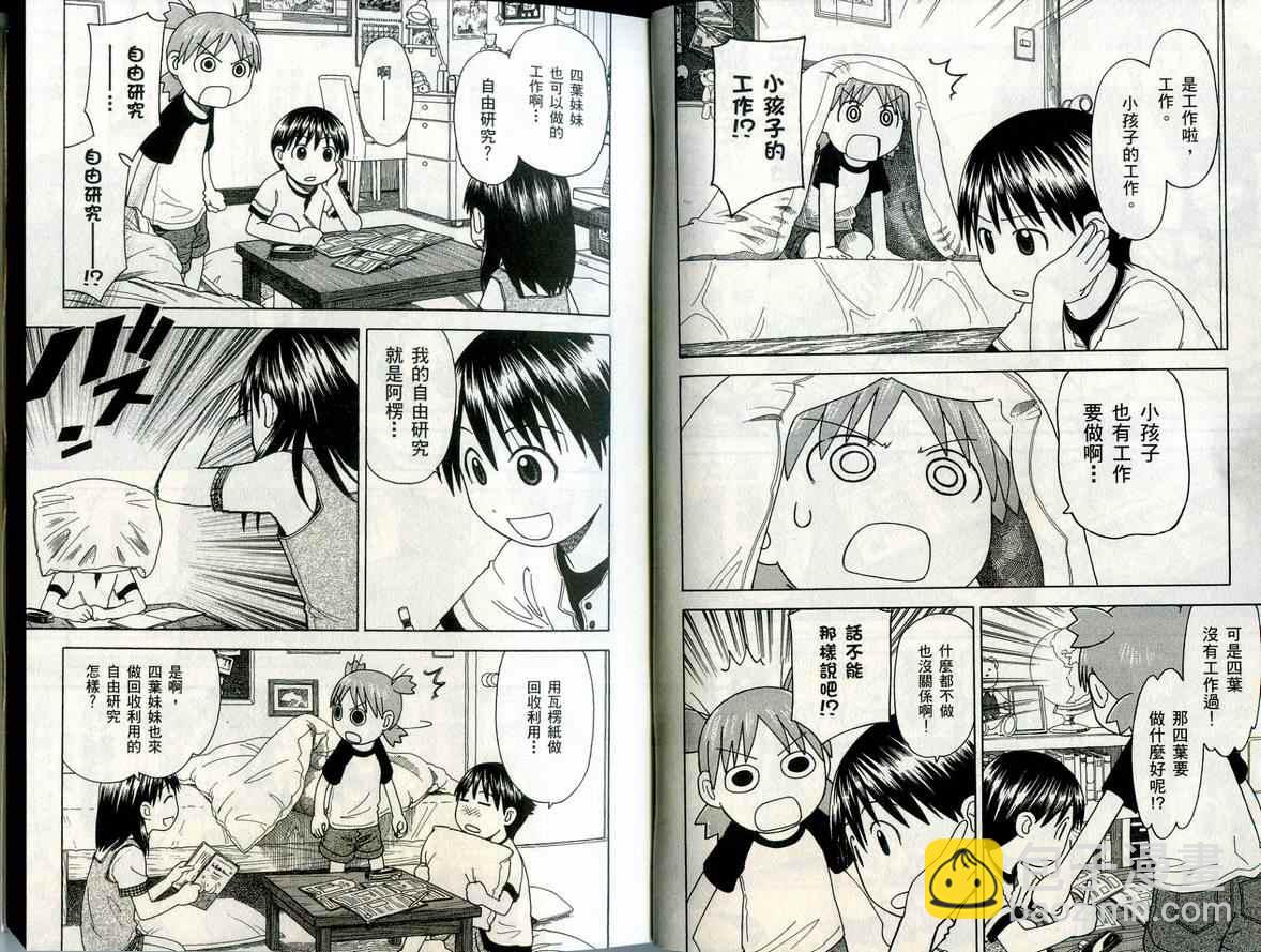 第6卷7