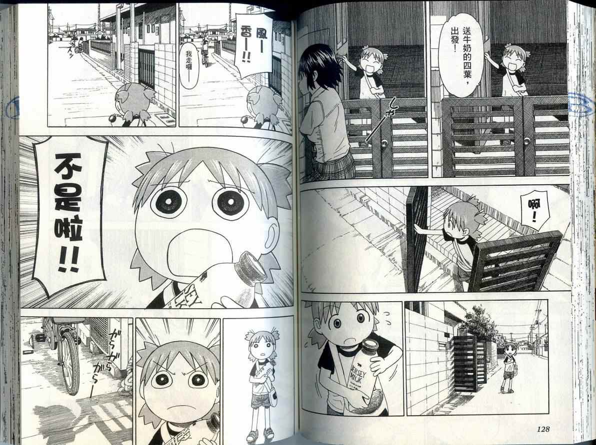 第6卷70
