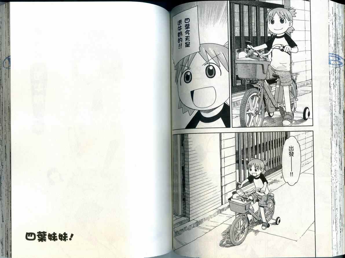 第6卷71