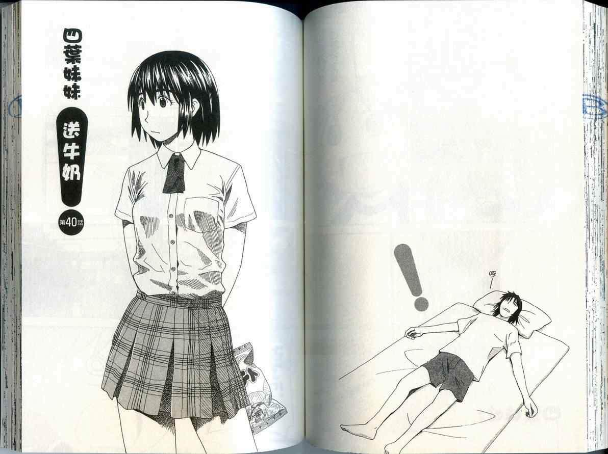 第6卷72