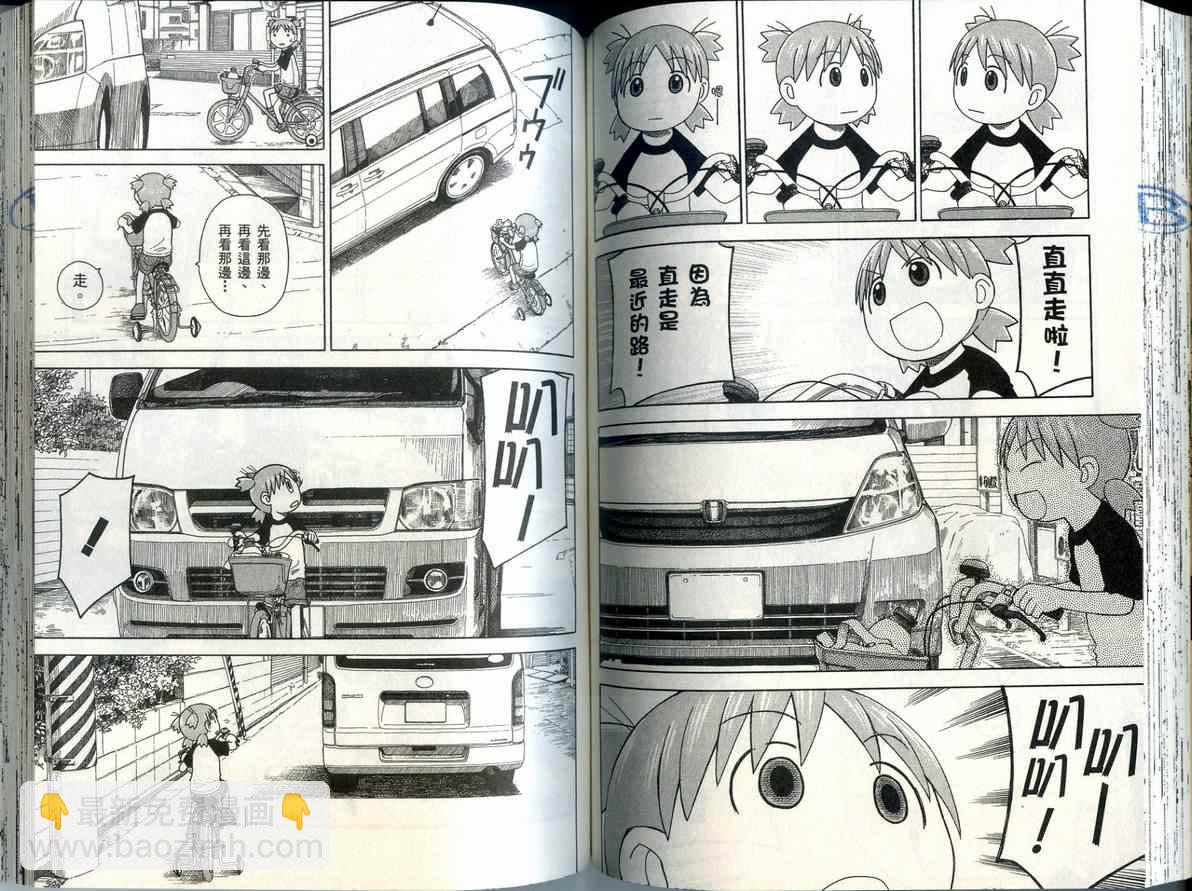 第6卷74