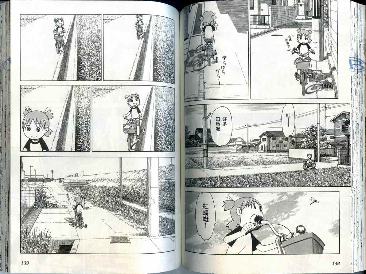第6卷75
