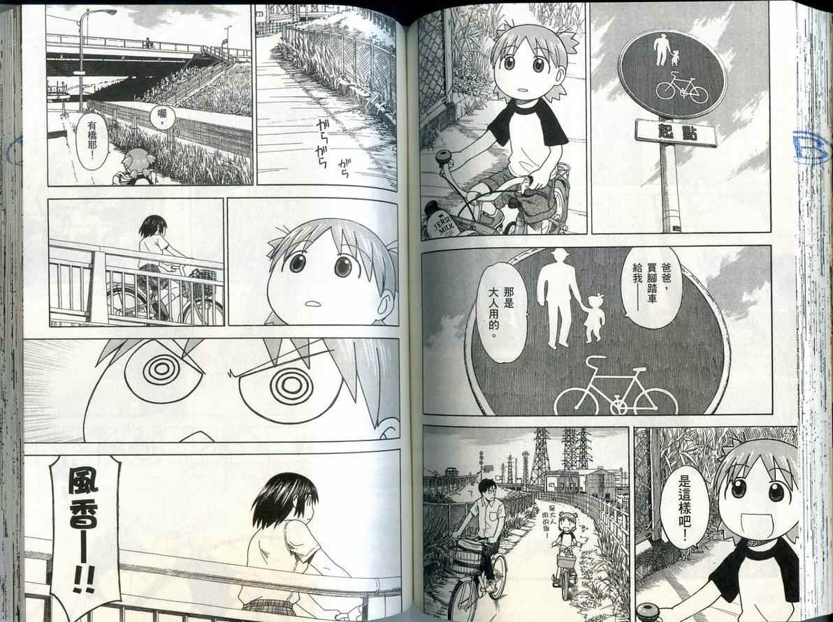 第6卷76
