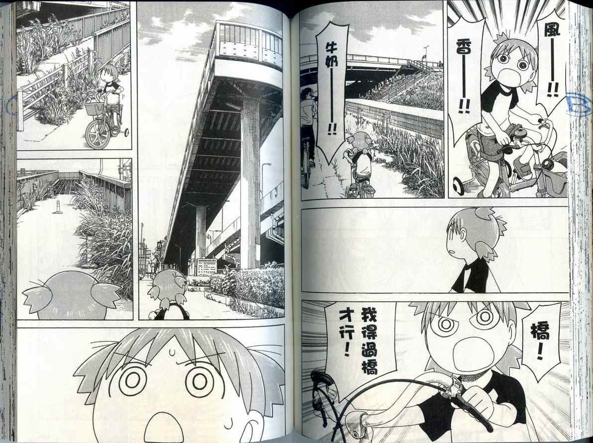 第6卷77