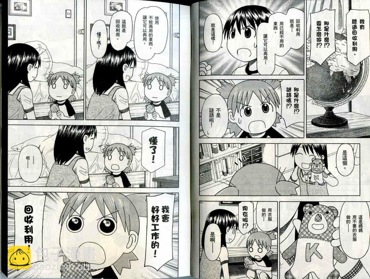第6卷8