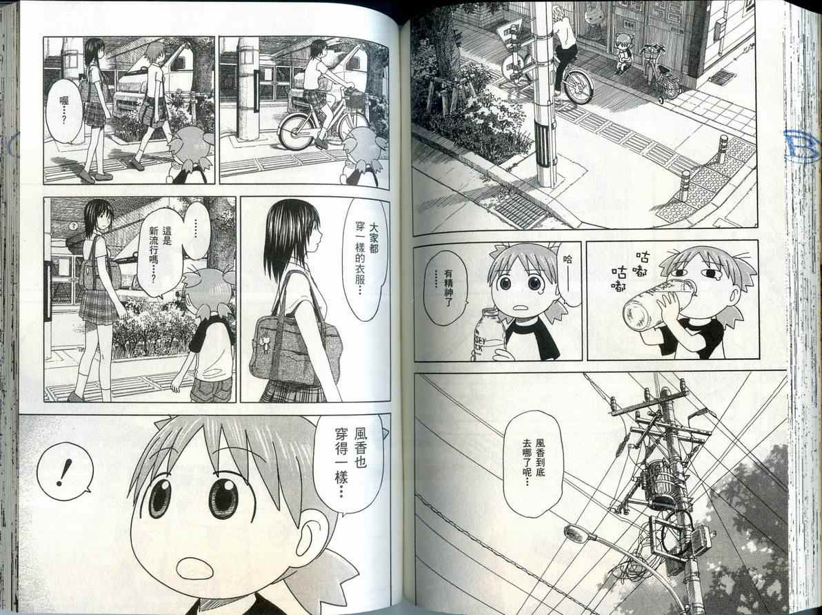 第6卷81