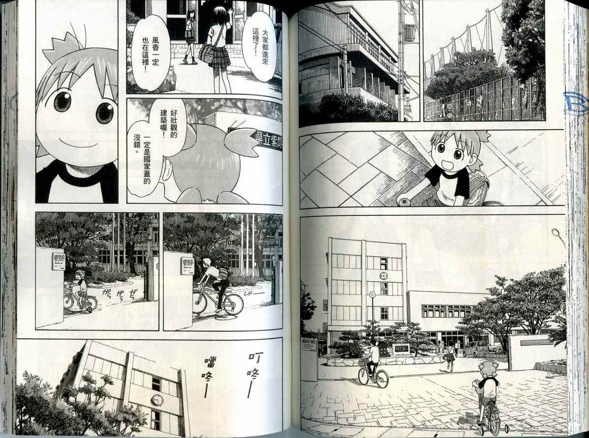 第6卷82