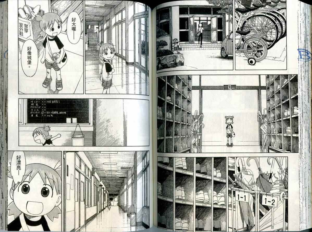 第6卷83