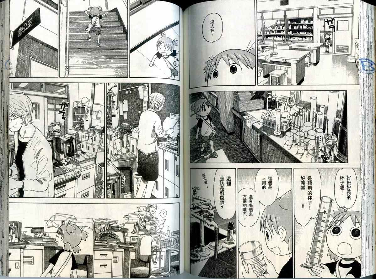 第6卷84