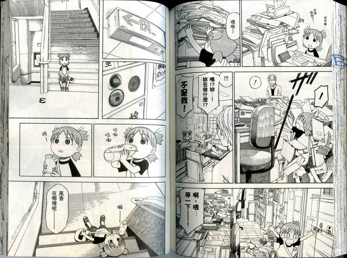 第6卷85