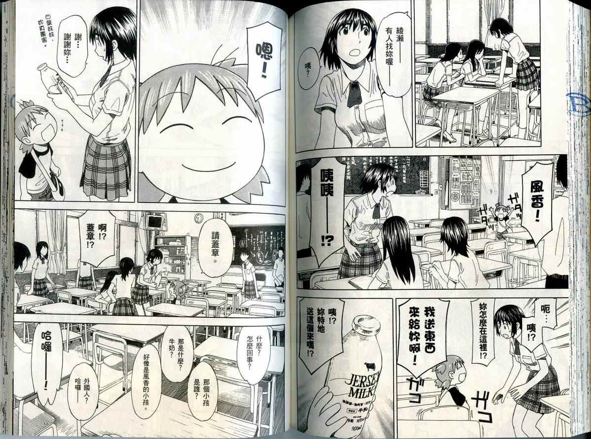 第6卷87