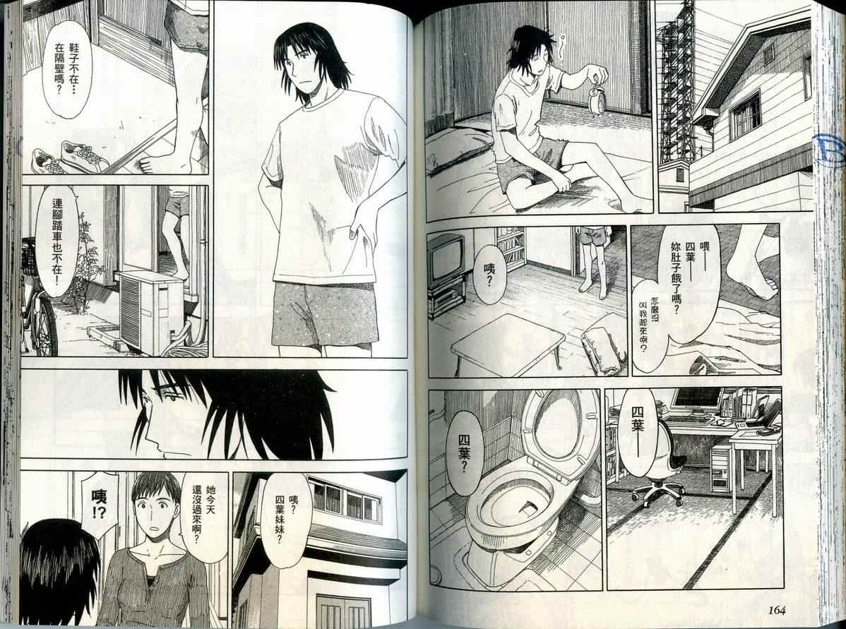 第6卷88