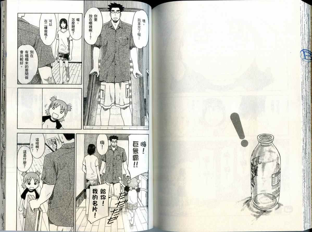 第6卷92
