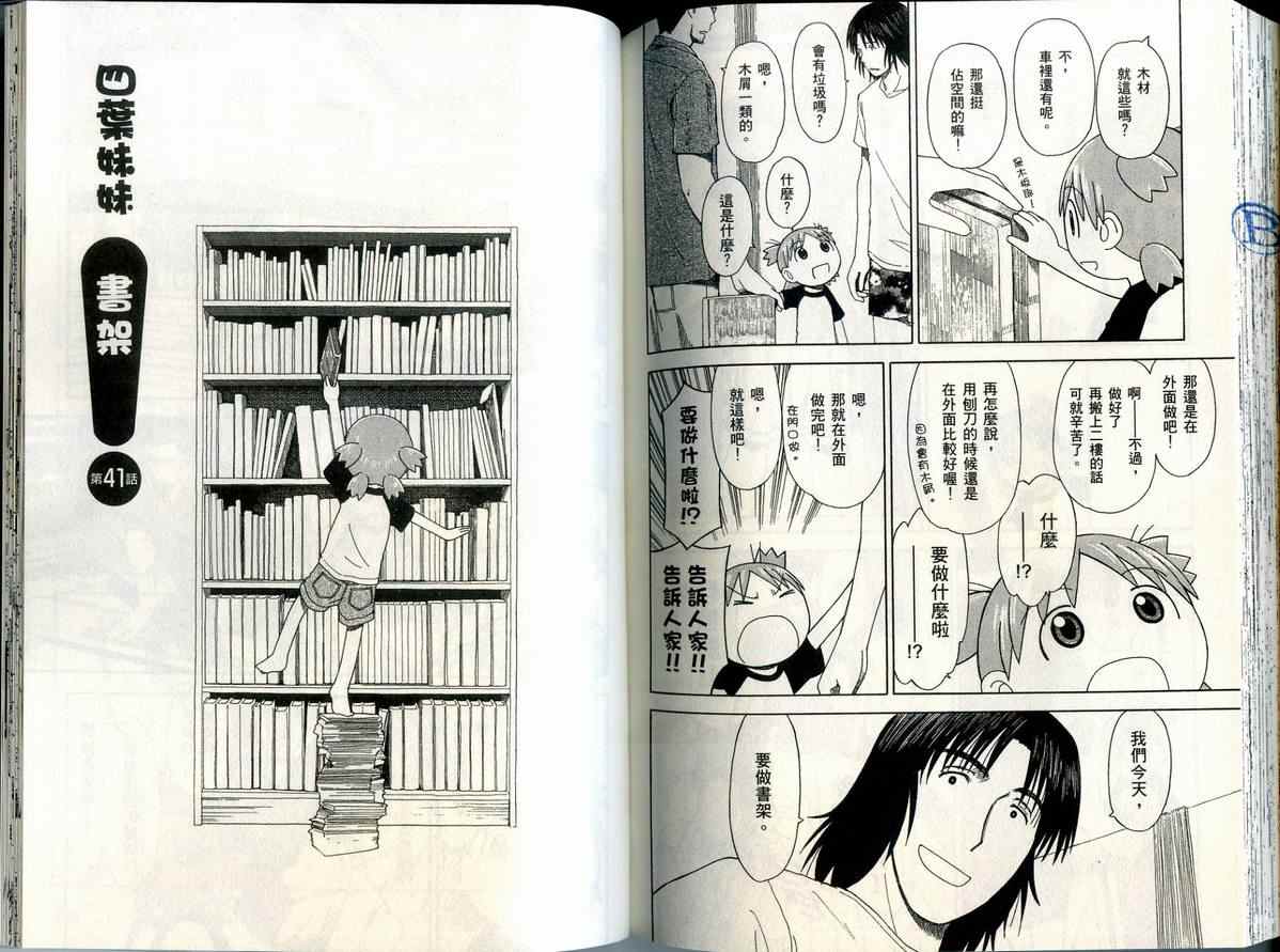 第6卷93