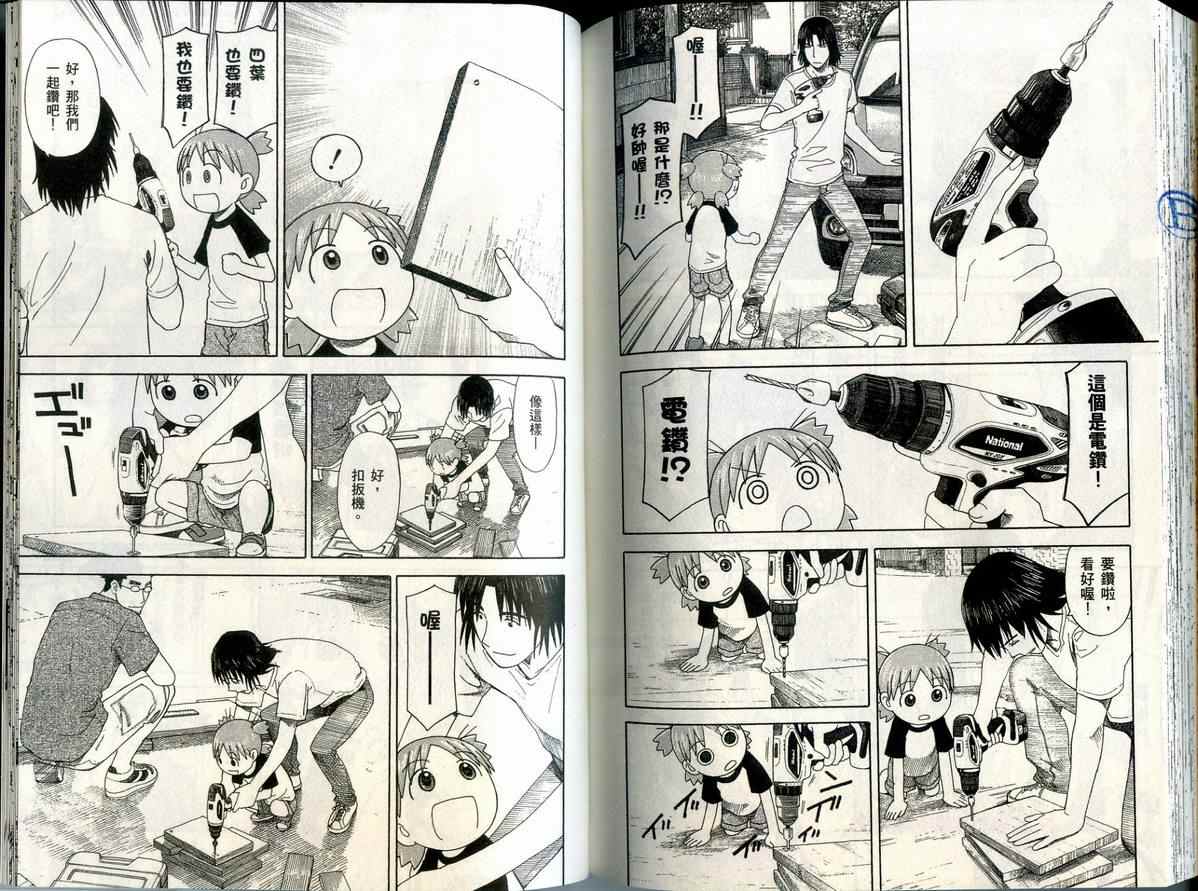 第6卷96