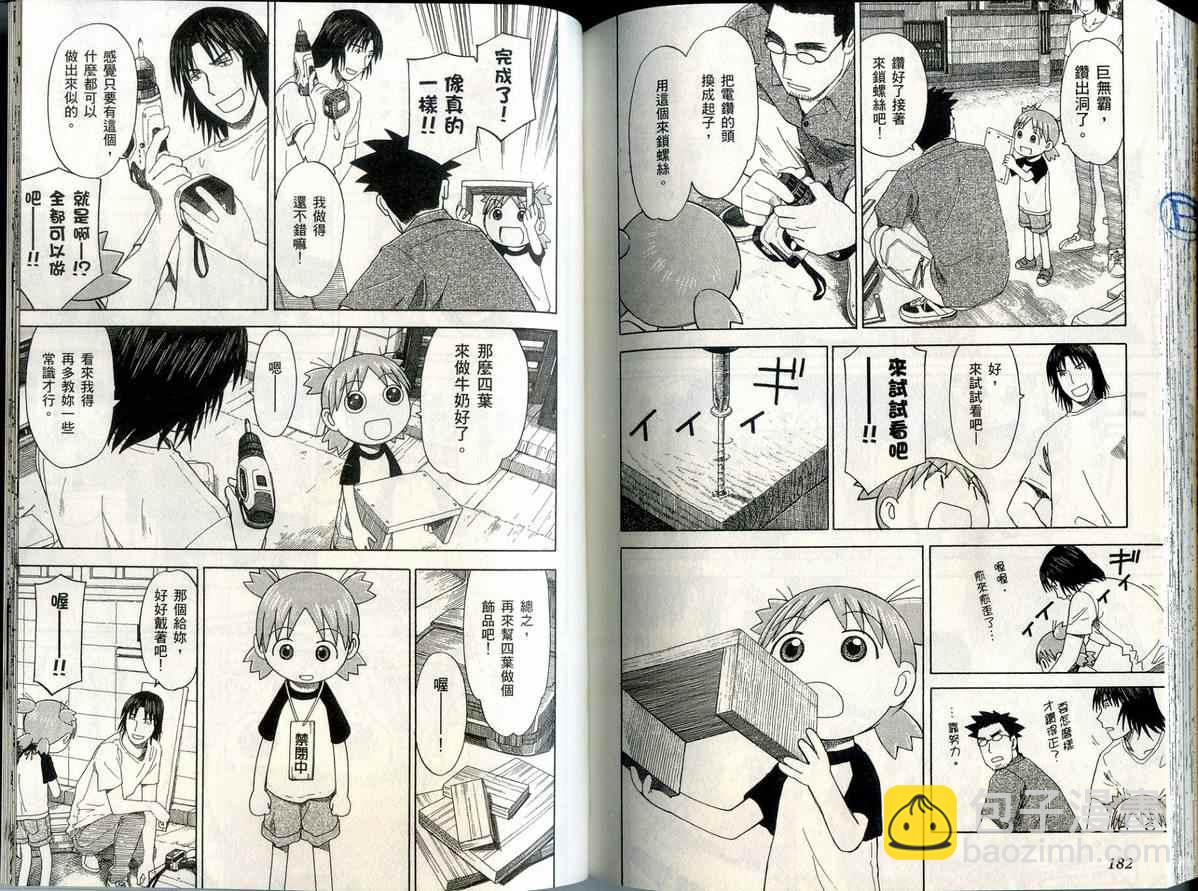 第6卷97