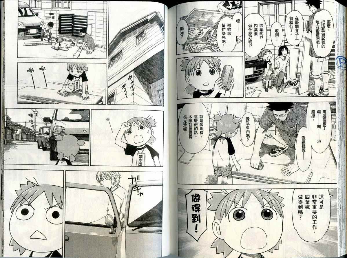 第6卷98