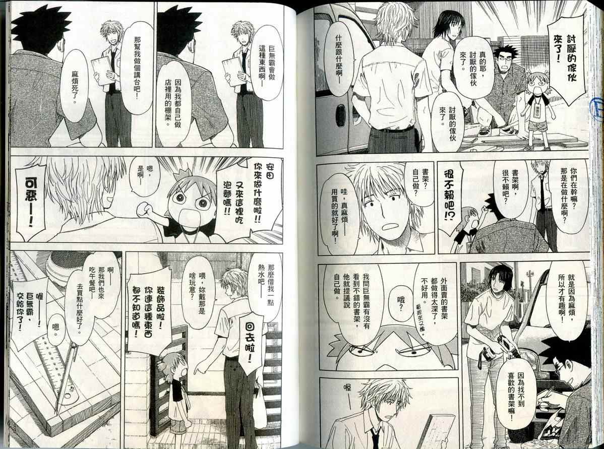 第6卷99