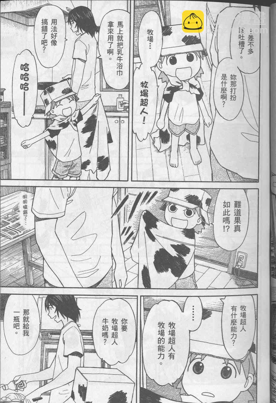 第8卷10