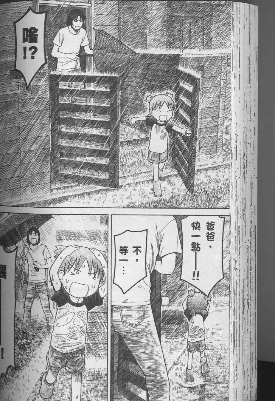第8卷103