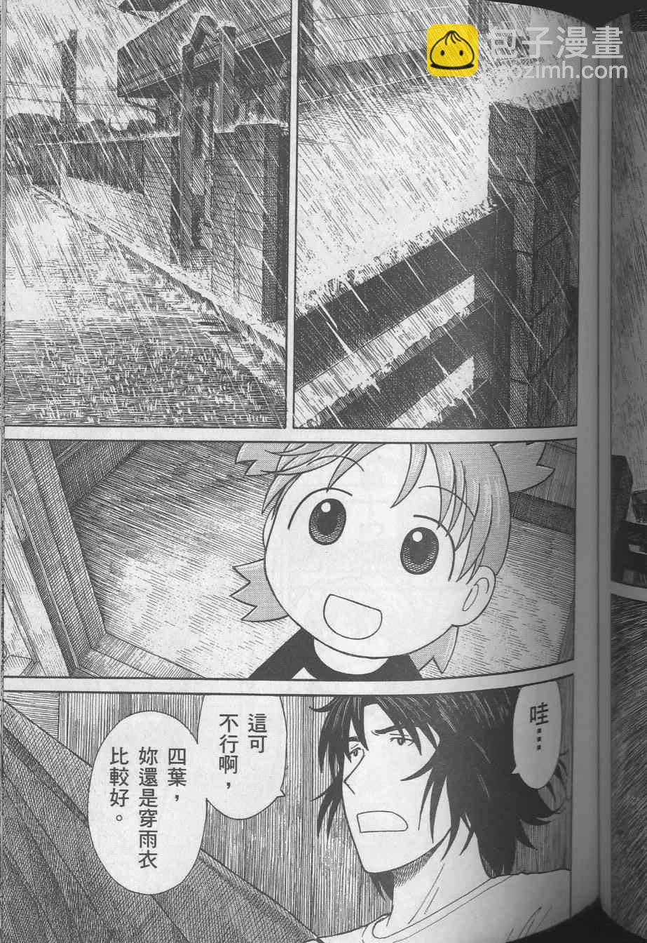 第8卷106