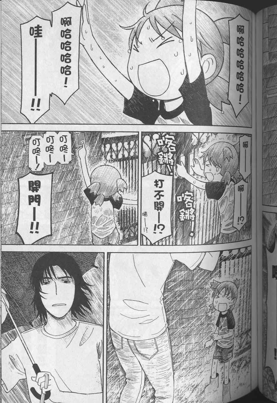 第8卷108