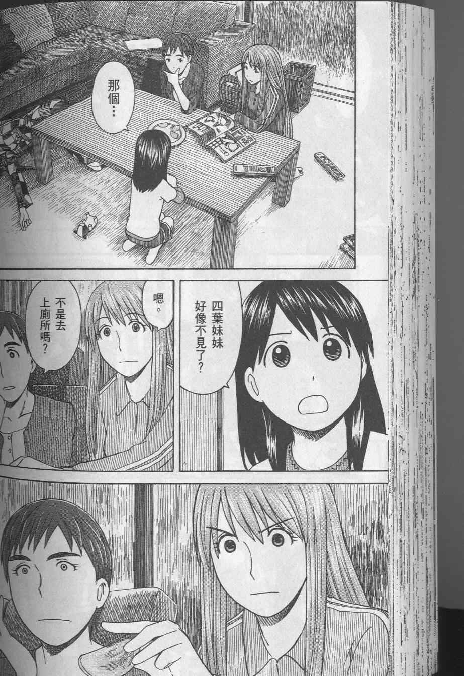第8卷117