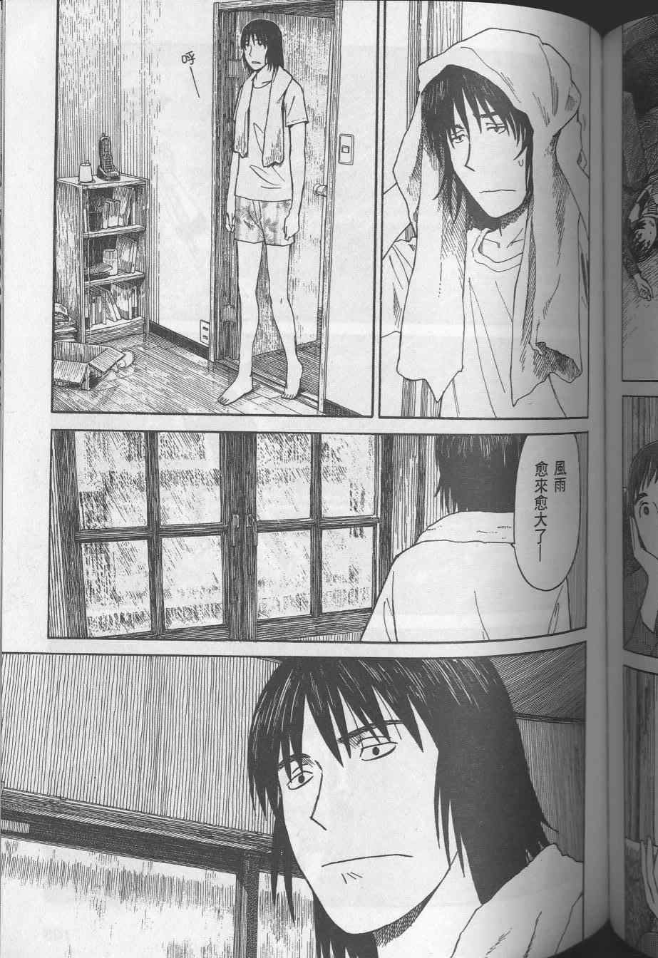 第8卷118