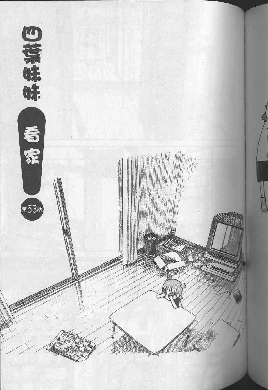 第8卷122