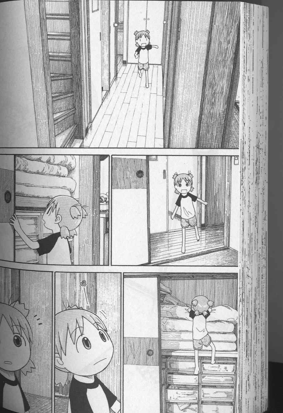 第8卷123