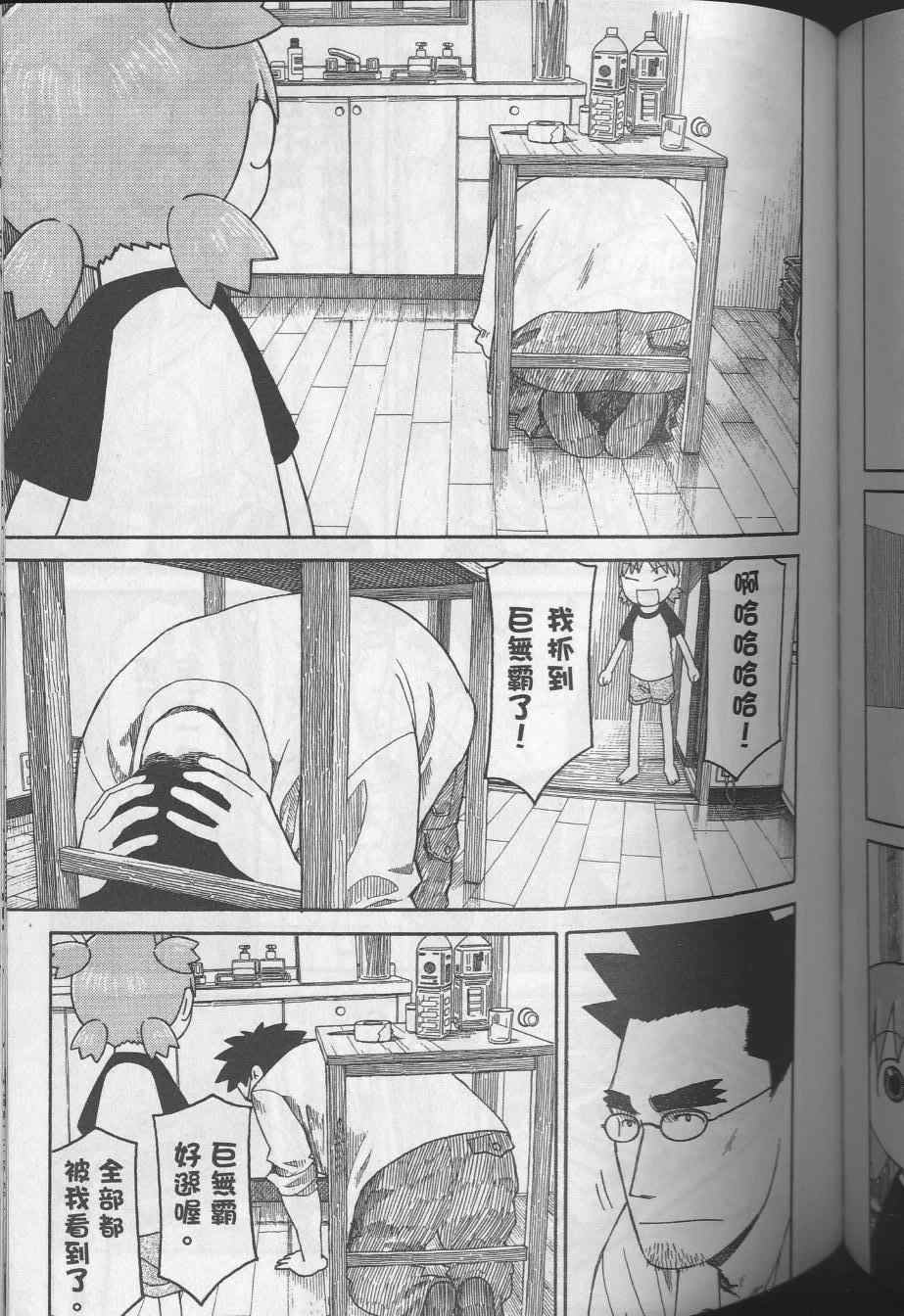 第8卷124