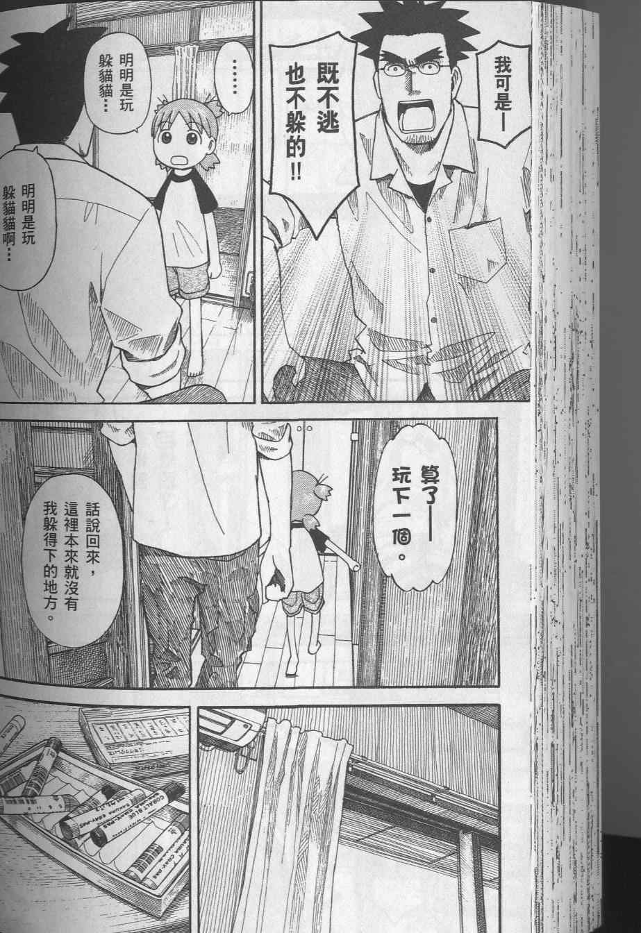 第8卷125