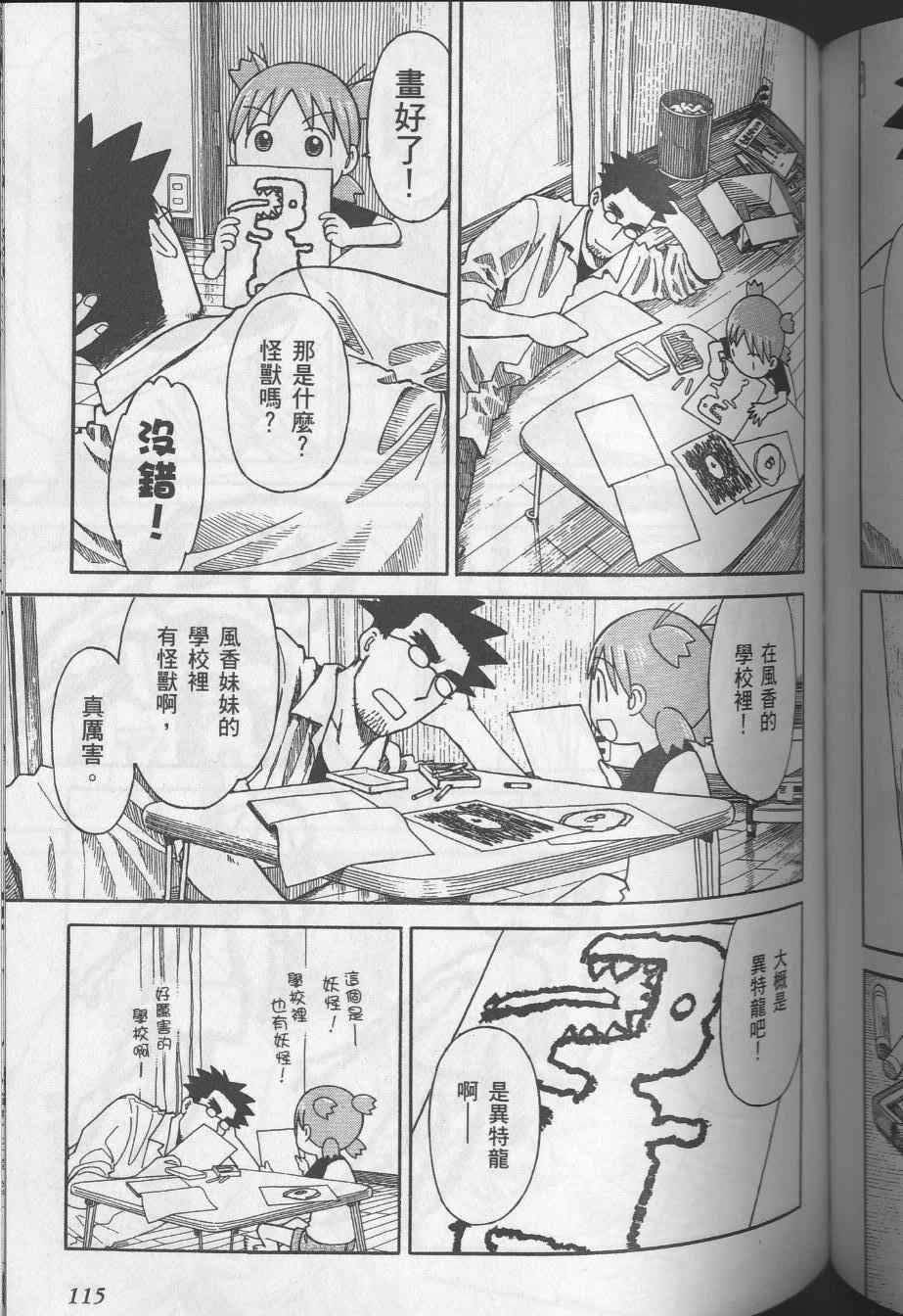 第8卷126