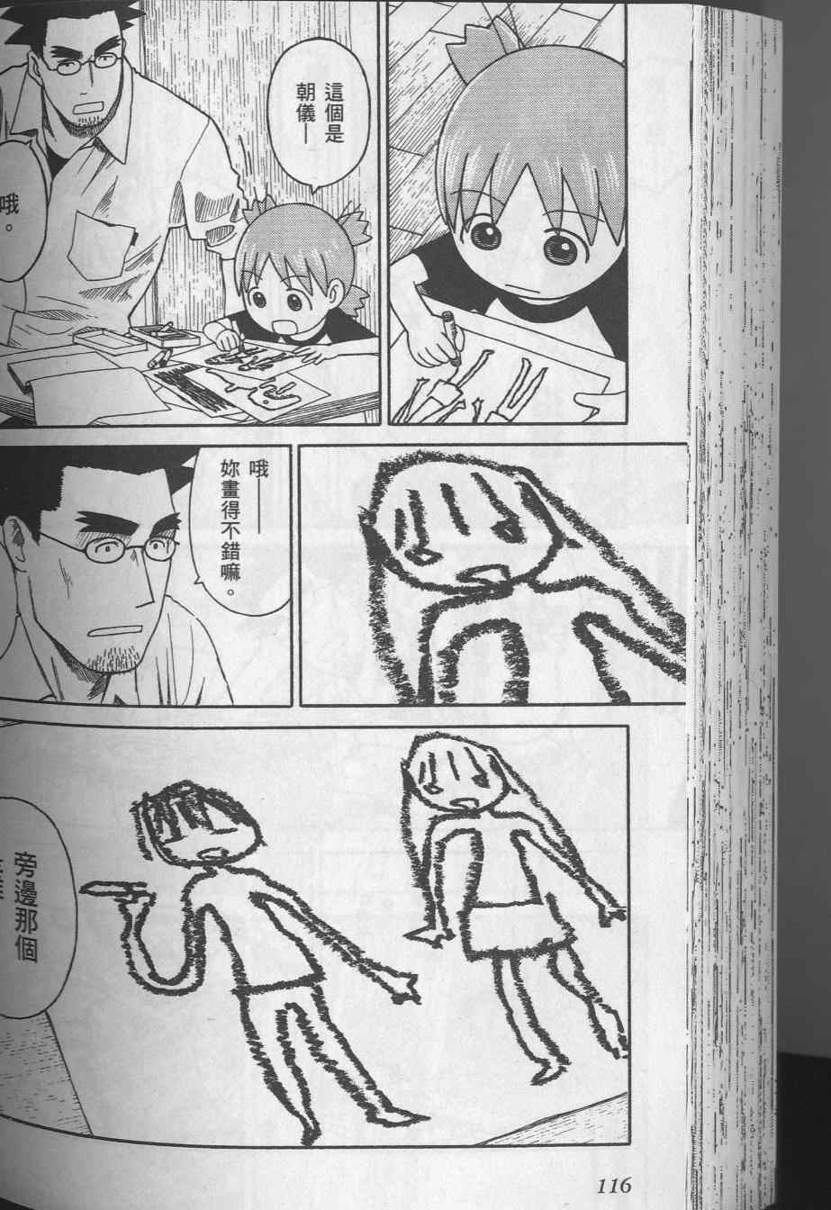 第8卷127