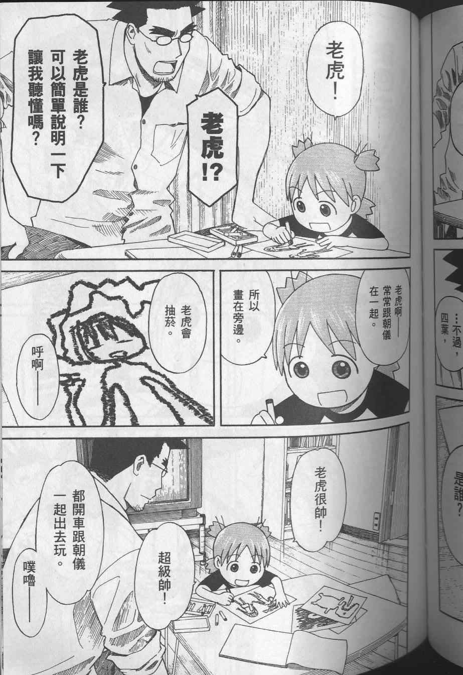 第8卷128