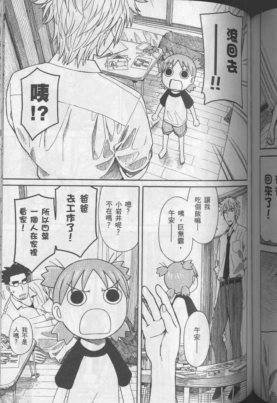 第8卷130