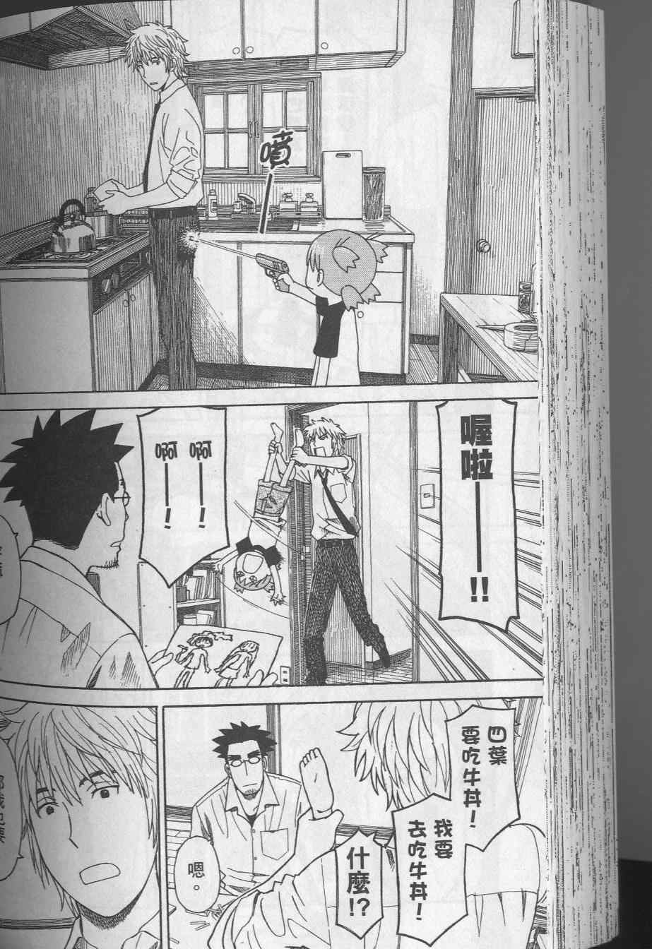 第8卷133