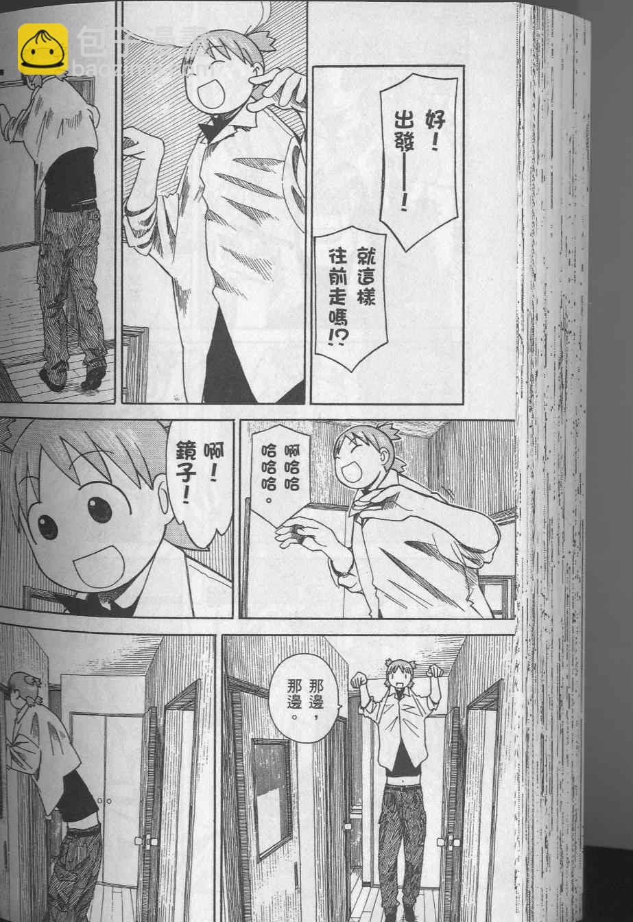 第8卷137