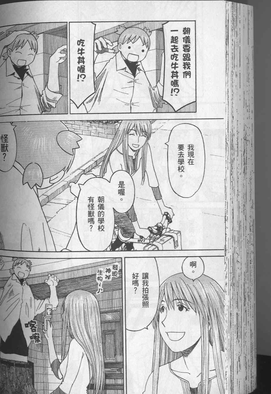第8卷141