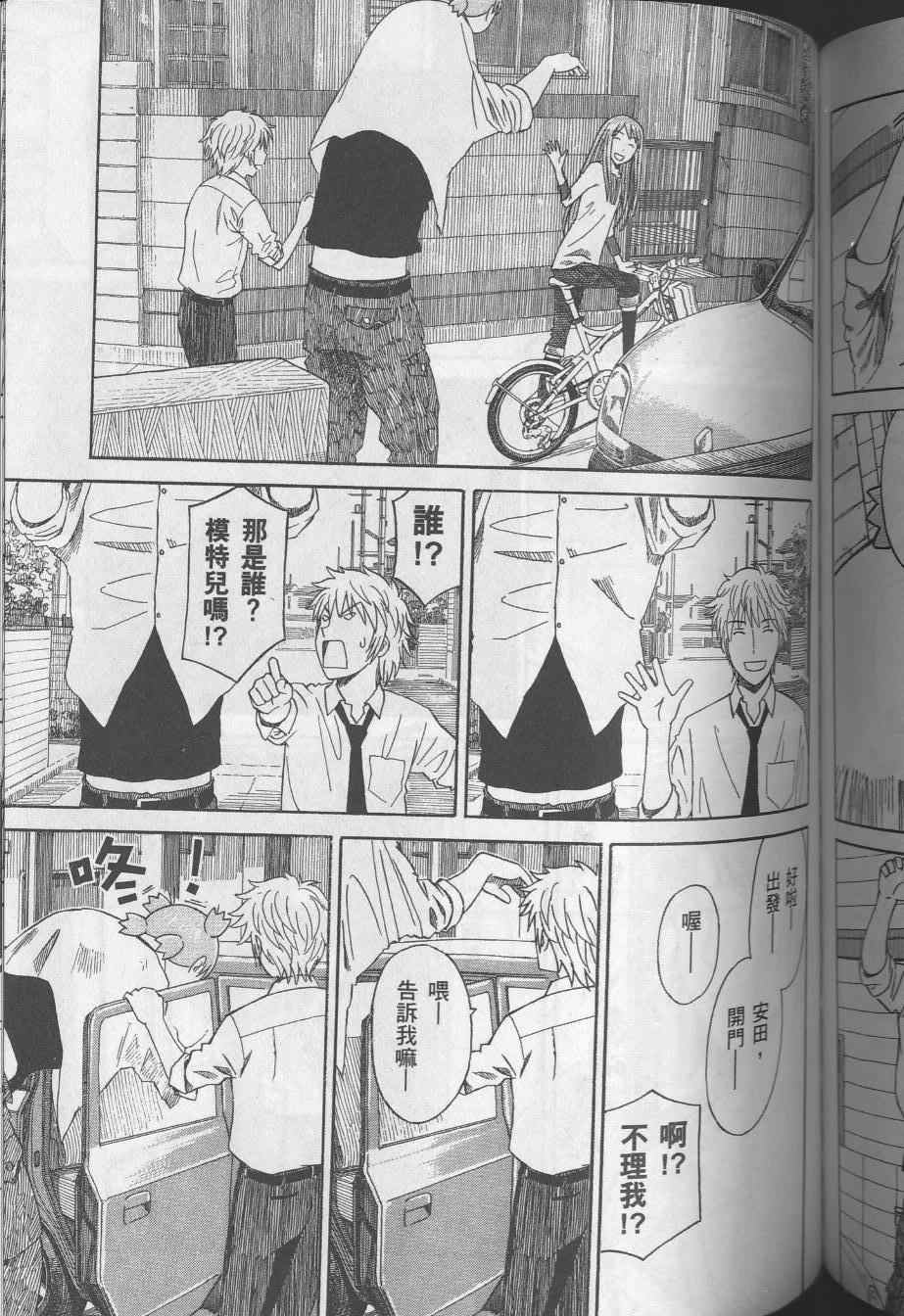 第8卷142