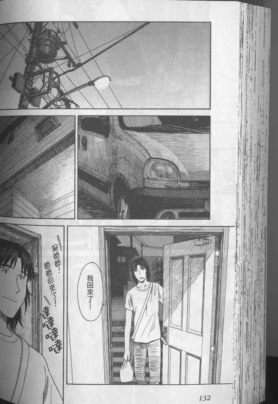 第8卷143
