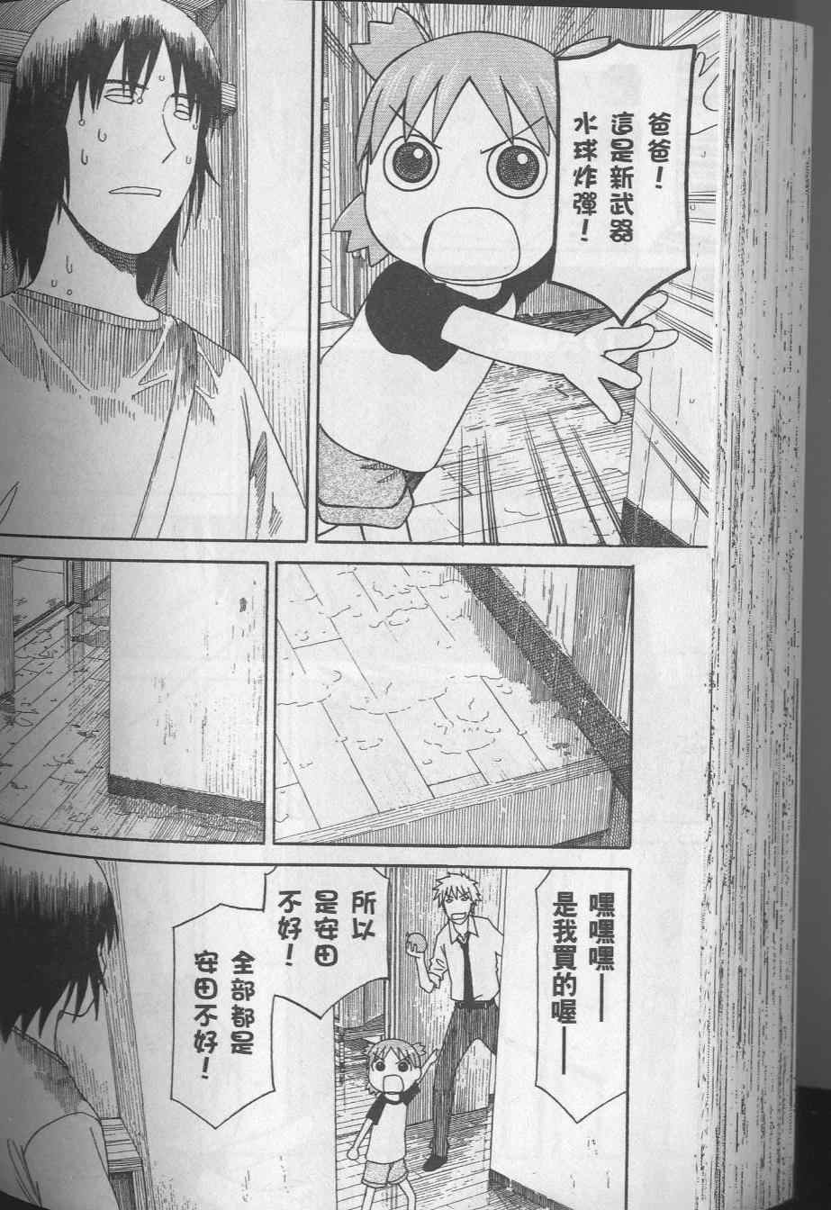 第8卷145