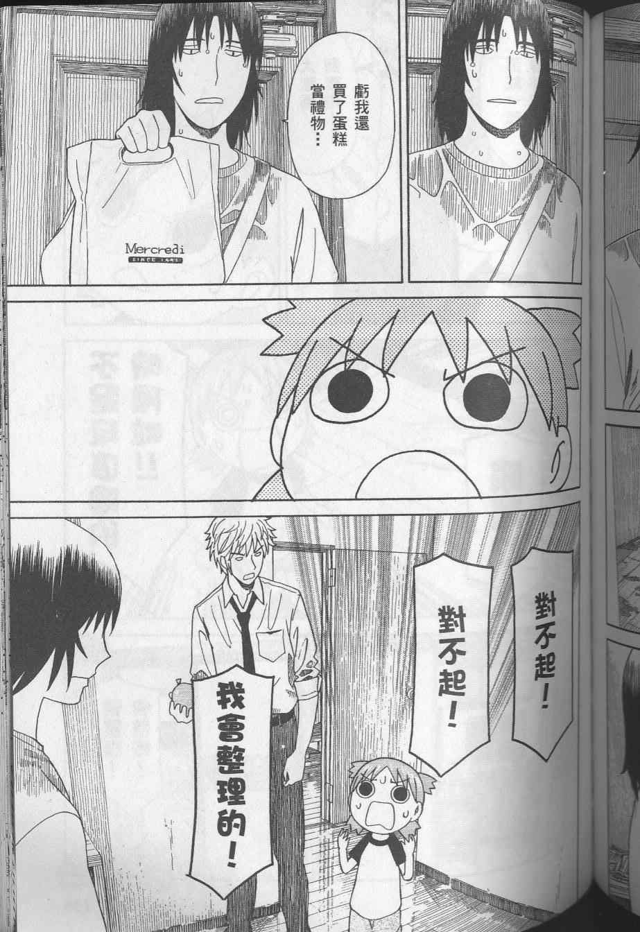 第8卷146