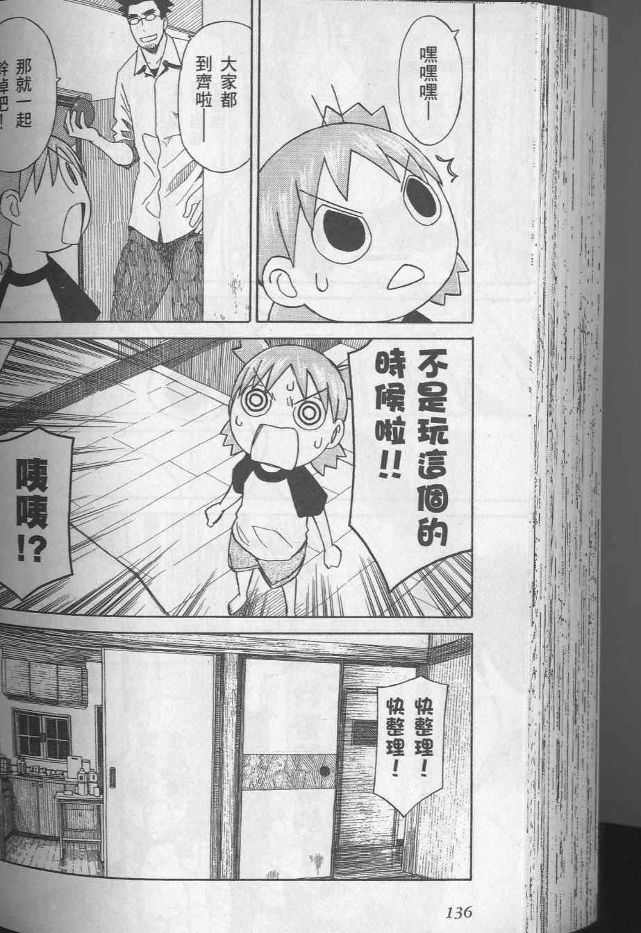 第8卷147